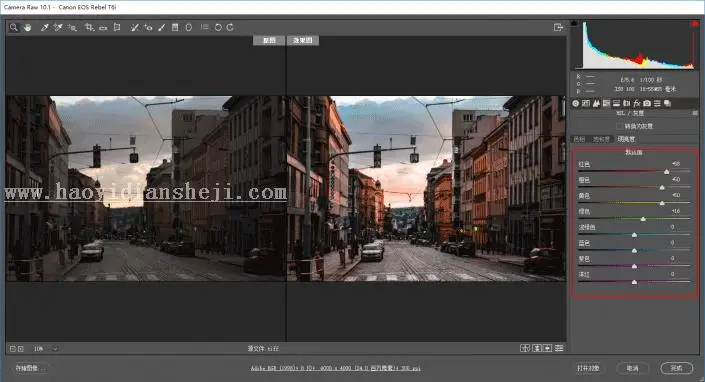 胶片效果，用ps把照片调出电影的色调_www.haoyidiansheji.com