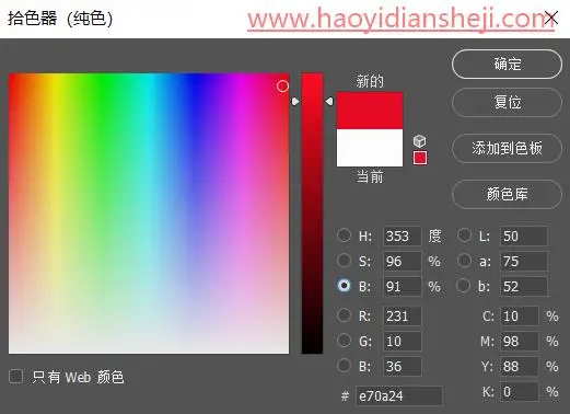 换衣服，不用一分钱免费换任意颜色新衣服_www.haoyidiansheji.com