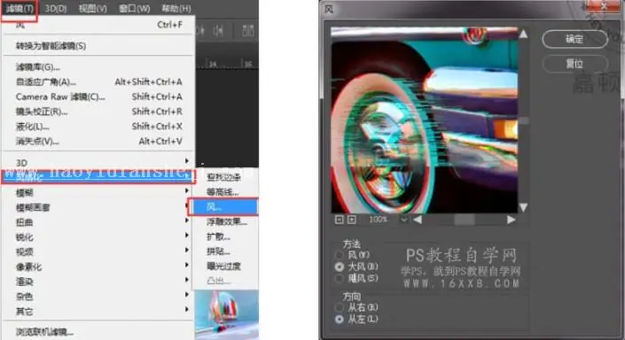 故障效果，用PS制作故障效果的艺术照片_www.haoyidiansheji.com
