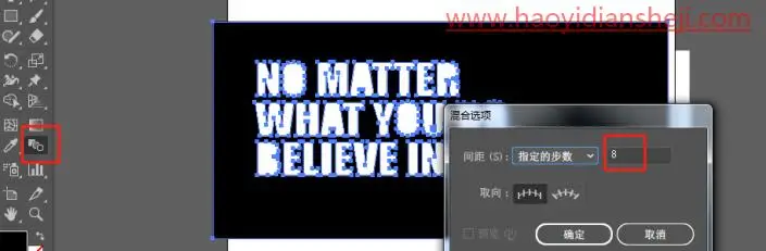文字制作，制作渐变发光镂空文字效果_www.haoyidiansheji.com
