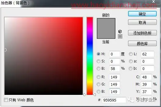 海报制作，制作一款切割效果人物海报_www.haoyidiansheji.com