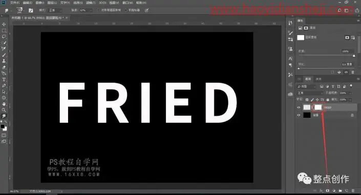 碎片字，用PS制作像击碎效果一样的碎片字体_www.haoyidiansheji.com