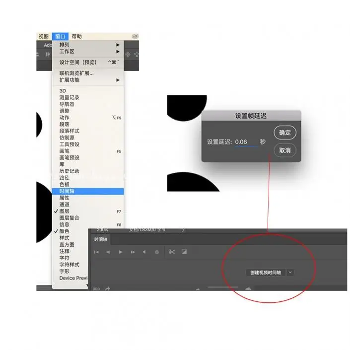 融合动画，用PS制作一个融合效果的动态图_www.haoyidiansheji.com