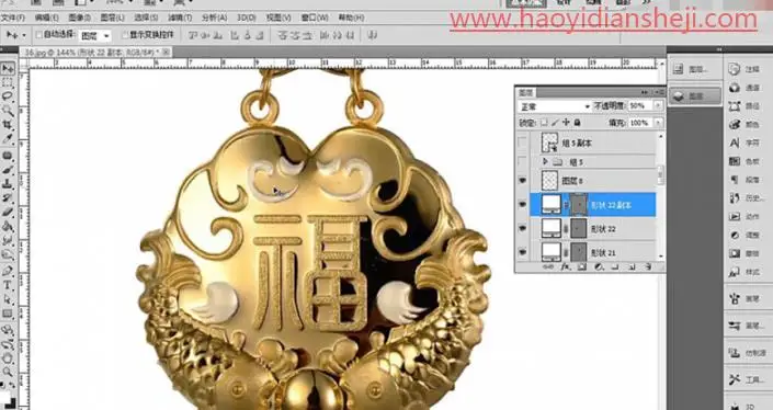 产品修图，给黄金饰品吊坠进行精细修图_www.haoyidiansheji.com