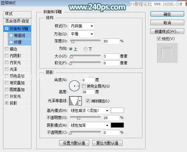 透明字，设计半透明的塑胶玻璃字教程_www.haoyidiansheji.com
