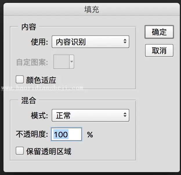 使用方法，八个超实用的PS后期人像处理方法_www.haoyidiansheji.com