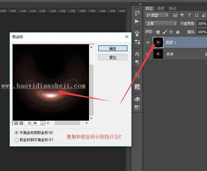泡泡教程，教大家用滤镜制作气泡_www.haoyidiansheji.com