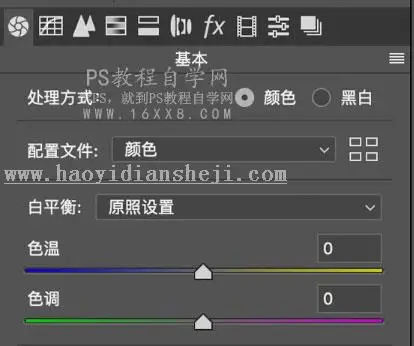人像调色，通过PS调出唯美的樱花人像_www.haoyidiansheji.com