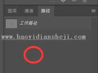 饼干字，用PS制作一包可爱好吃的饼干_www.haoyidiansheji.com