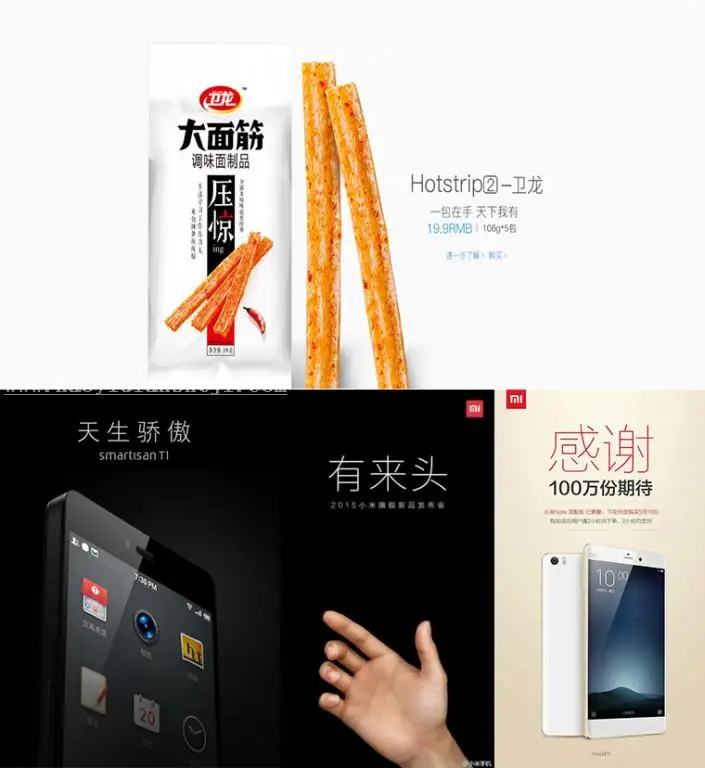 美工知识，电商设计风格宝典_www.haoyidiansheji.com