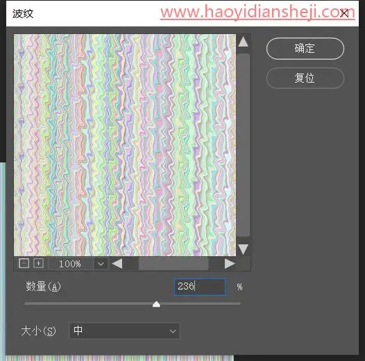 马赛克效果，制作错落有致的小立方体马赛克效果照片_www.haoyidiansheji.com