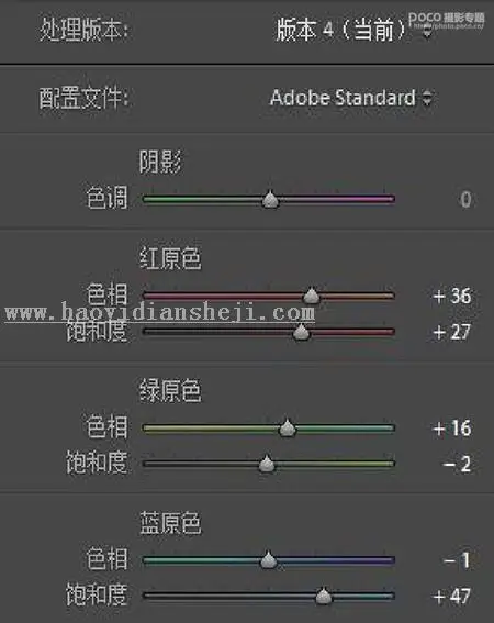 静物调色，明亮通透的小清新静物照前后期思路_www.haoyidiansheji.com