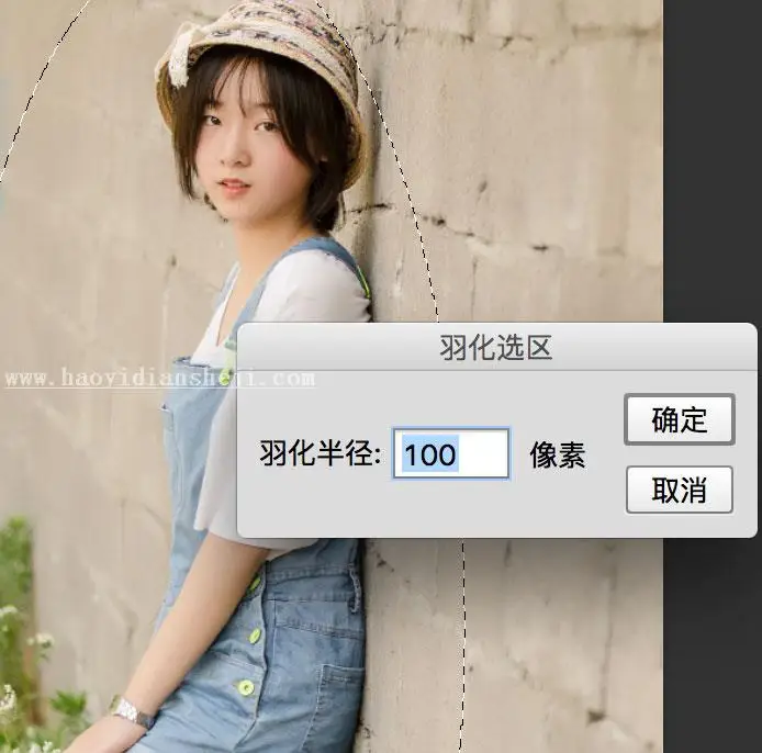 小清新，利用LAB调出小清新照片色调_www.haoyidiansheji.com