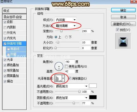 金色字，设计古典风格金属文字效果_www.haoyidiansheji.com