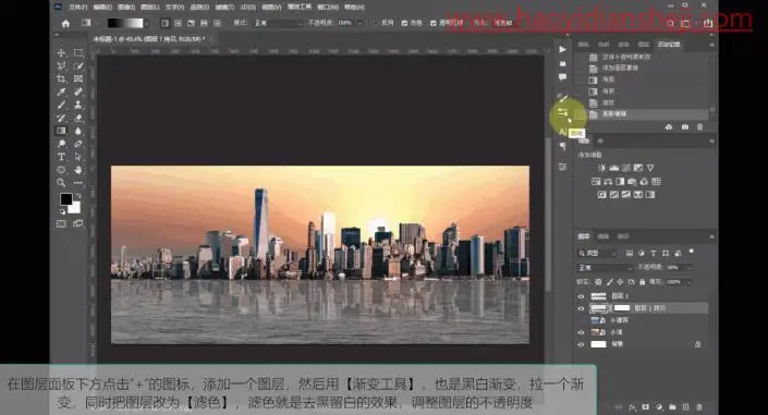 倒影效果，制作水上投影_www.haoyidiansheji.com
