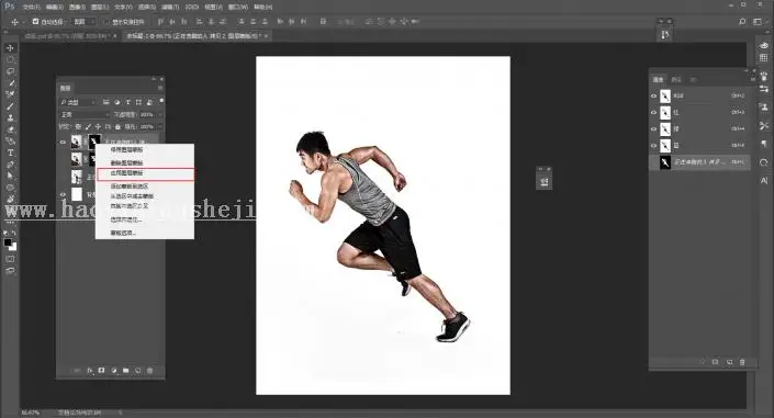 透明人像，教你一种用Photoshop把人物变“没”的方法_www.haoyidiansheji.com