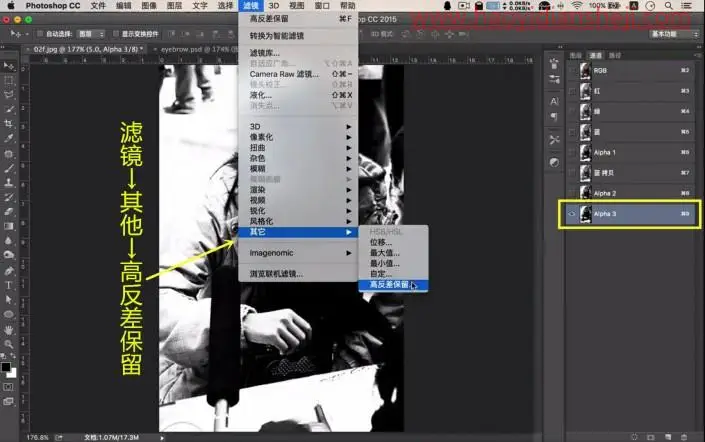 人像后期，用PS给凤姐打造逆天美颜效果_www.haoyidiansheji.com
