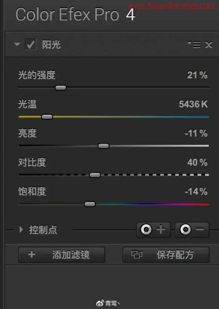 LR调色教程，通过LR调出汉服古韵的人像照片_www.haoyidiansheji.com