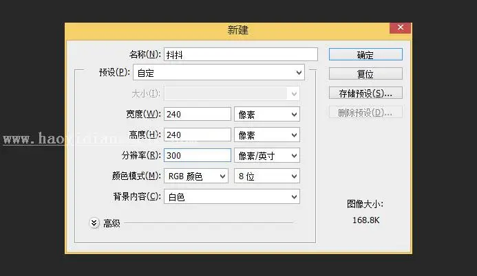 动态表情，制作动态卡通表情教程_www.haoyidiansheji.com