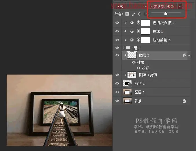 出屏效果，合成人沿着铁路走进画框_www.haoyidiansheji.com
