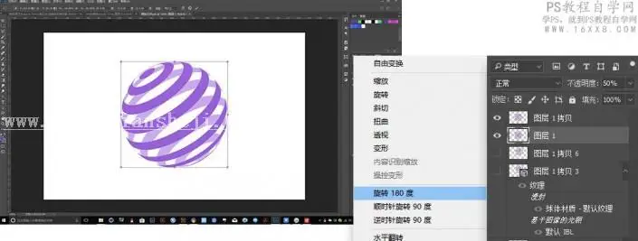剪影海报，用PS制作具有3D效果的剪影海报_www.haoyidiansheji.com