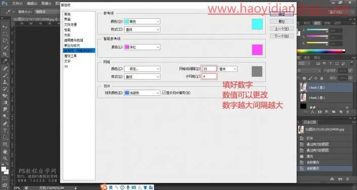 编织效果，超详细的人物编织效果照片_www.haoyidiansheji.com
