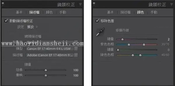 LR技巧，十五个高手都用的关键秘技_www.haoyidiansheji.com