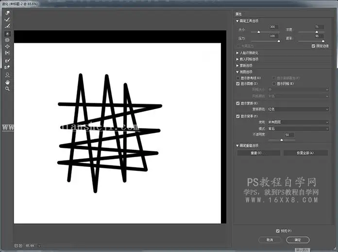 制作烟雾，用滤镜制作虚幻的烟雾效果_www.haoyidiansheji.com