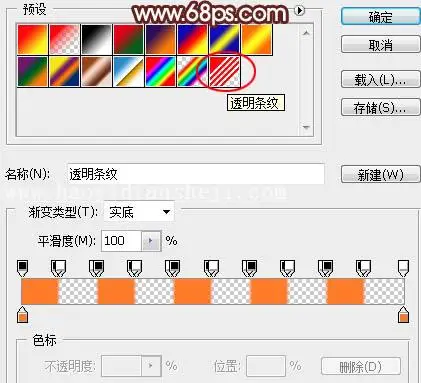 火焰字，制作金属燃烧的火焰字效果_www.haoyidiansheji.com