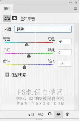 街景调色，模仿ins欧美街景色调教程_www.haoyidiansheji.com