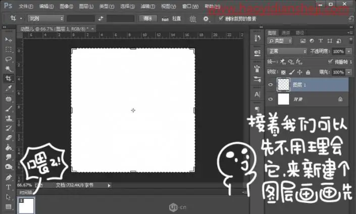 卡通动画，用PS制作有趣的卡通动物表情_www.haoyidiansheji.com