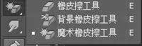 碎片效果，通过PS中的滤镜制作粒子碎片效果照片_www.haoyidiansheji.com