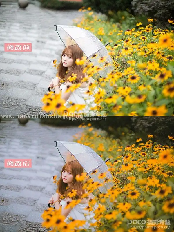 暖色调，调雨天暖色照片后期实例_www.haoyidiansheji.com