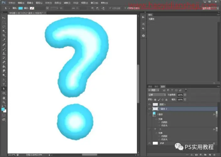 立体字，制作一款3D立体效果的铝膜气球字体_www.haoyidiansheji.com