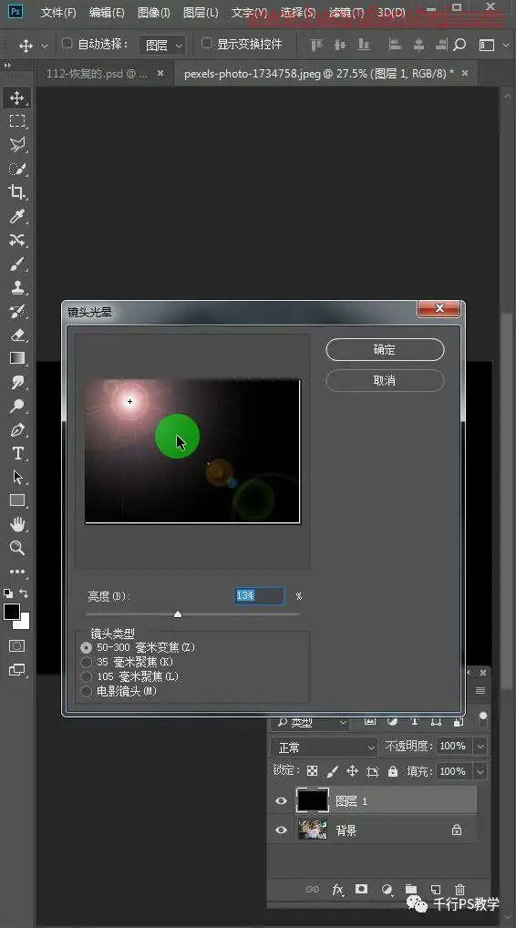 光晕效果，在PS中给照片制作光晕效果_www.haoyidiansheji.com