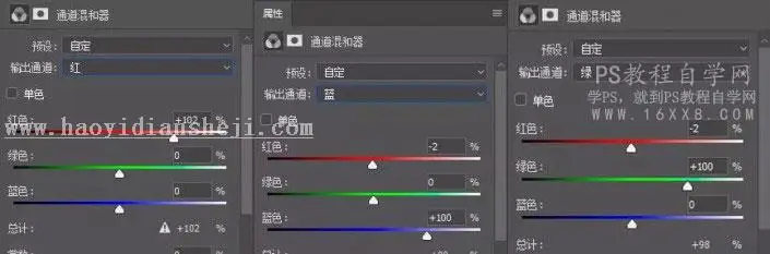 室内人像，室内暖调人像调色教程_www.haoyidiansheji.com