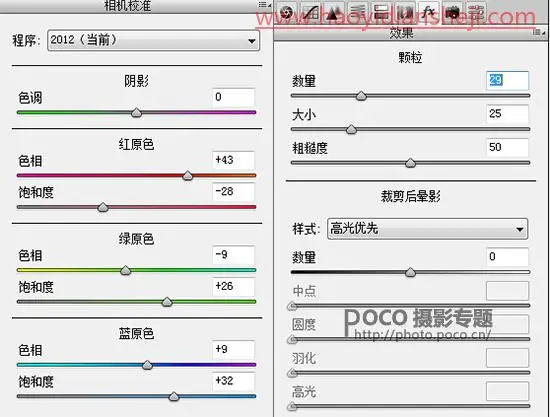 杂志封面，通过PS把人物制作成日系封面杂志的效果_www.haoyidiansheji.com