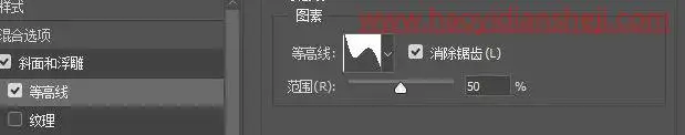 字体制作，制作炫酷的星光质感字体效果_www.haoyidiansheji.com