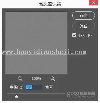 LR调色教程，通过LR给夜间拍摄的古装人像制造梦幻的效果_www.haoyidiansheji.com