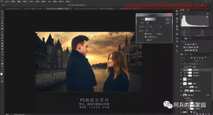 换场景，用PS给情侣照换个浪漫场景_www.haoyidiansheji.com