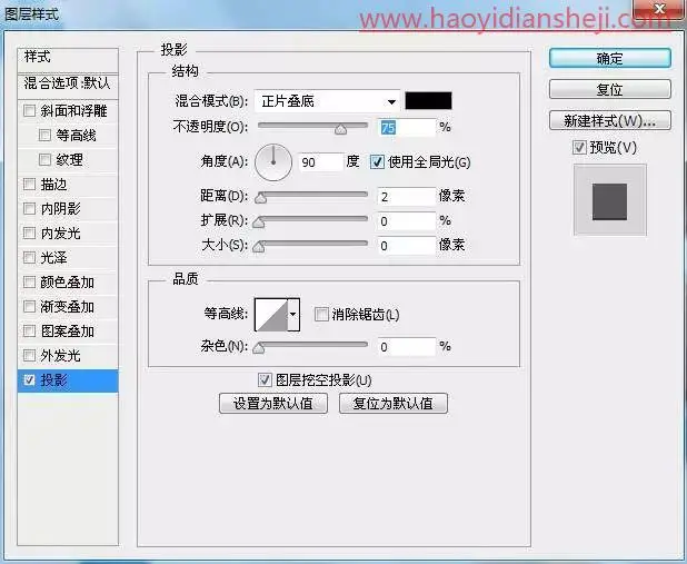 布艺字，PS打造清新的布艺文字照片_www.haoyidiansheji.com