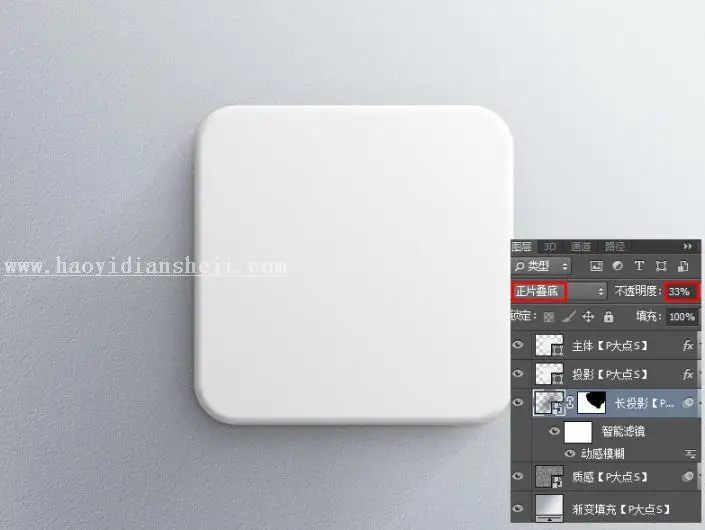 开关图标，设计一个调节开关图标_www.haoyidiansheji.com