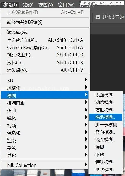 移轴效果，用PS快速制作可爱袖珍的微缩照片_www.haoyidiansheji.com
