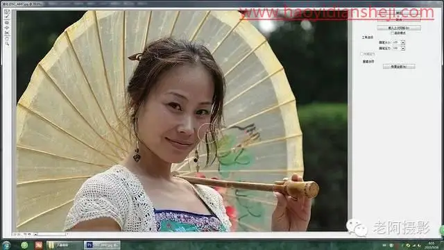脸部美化，用PS给人像快速去眼袋去皱纹_www.haoyidiansheji.com