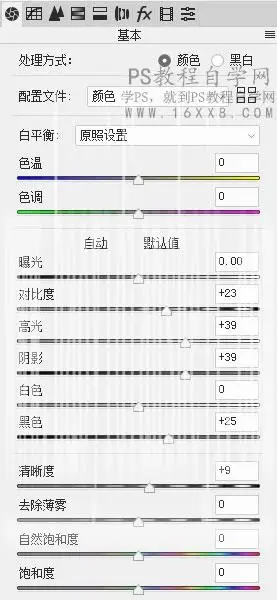 二次元，教你如何将照片转为动漫效果_www.haoyidiansheji.com