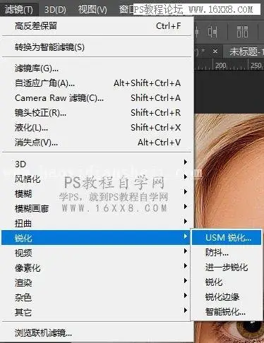 人像磨皮，用PS给人物进行系统的精细磨皮_www.haoyidiansheji.com