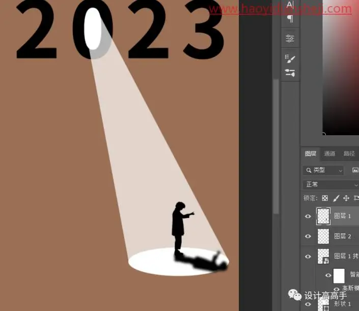 海报制作，制作2023主题创意海报_www.haoyidiansheji.com