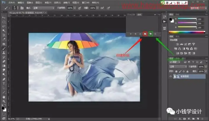 动图制作，用PS制作下雨的动态图片_www.haoyidiansheji.com