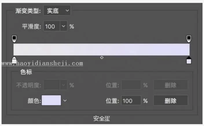 文字海报，用PS制作时下最流行的渐变海报_www.haoyidiansheji.com