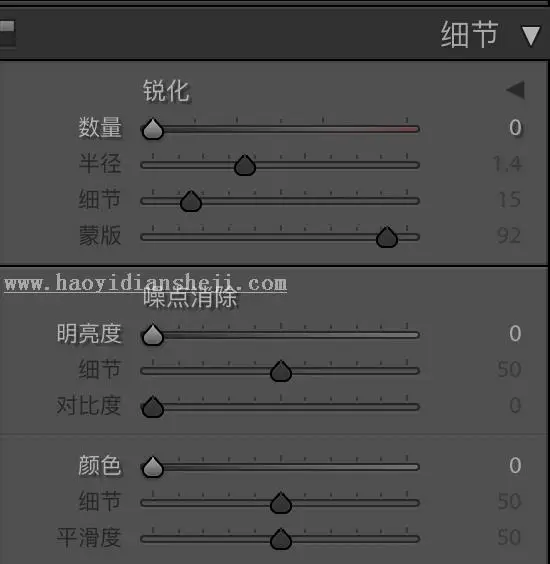 锐化教程，用实例讲解照片锐化的作用_www.haoyidiansheji.com